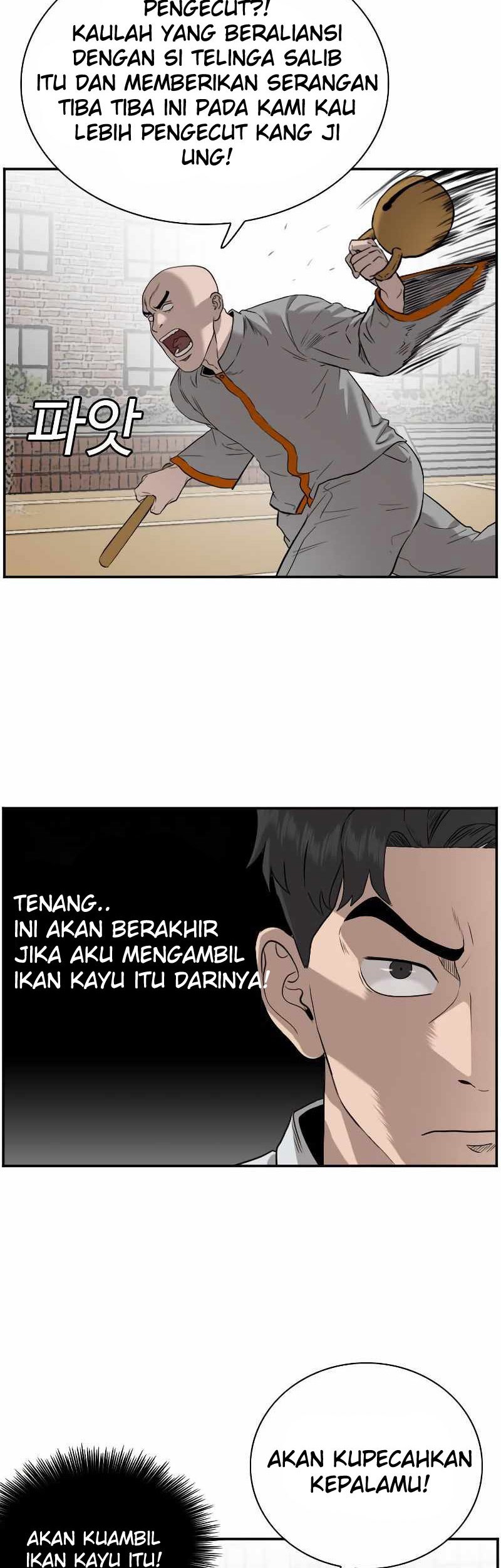 A Bad Person chapter 80 halaman 17