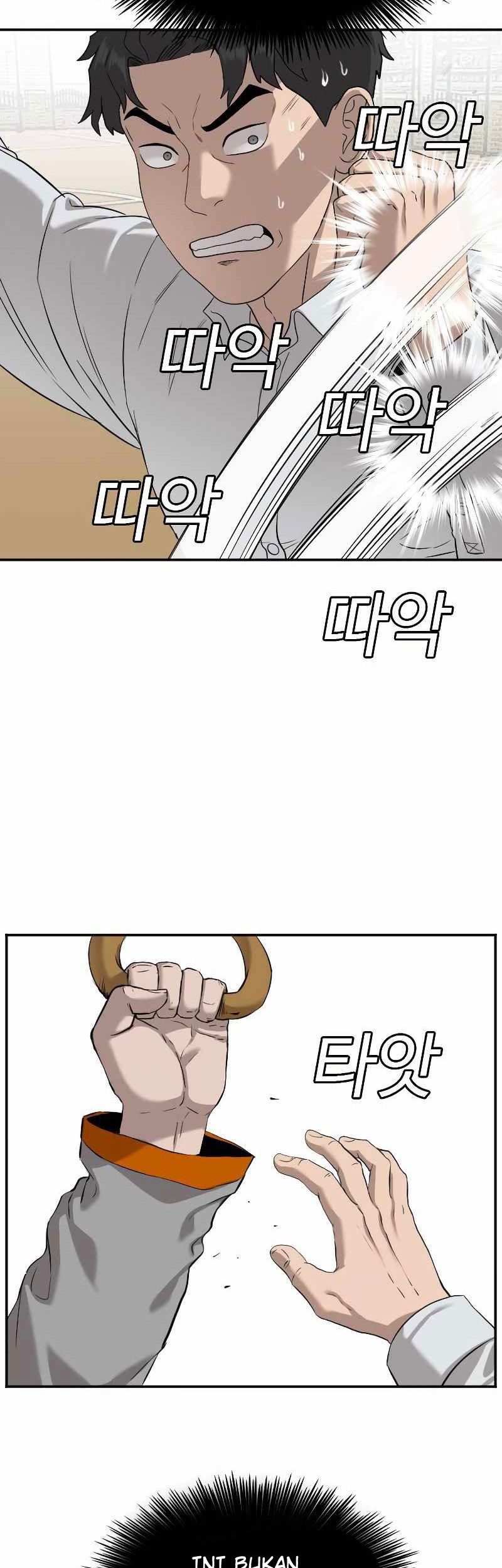 A Bad Person chapter 80 halaman 23
