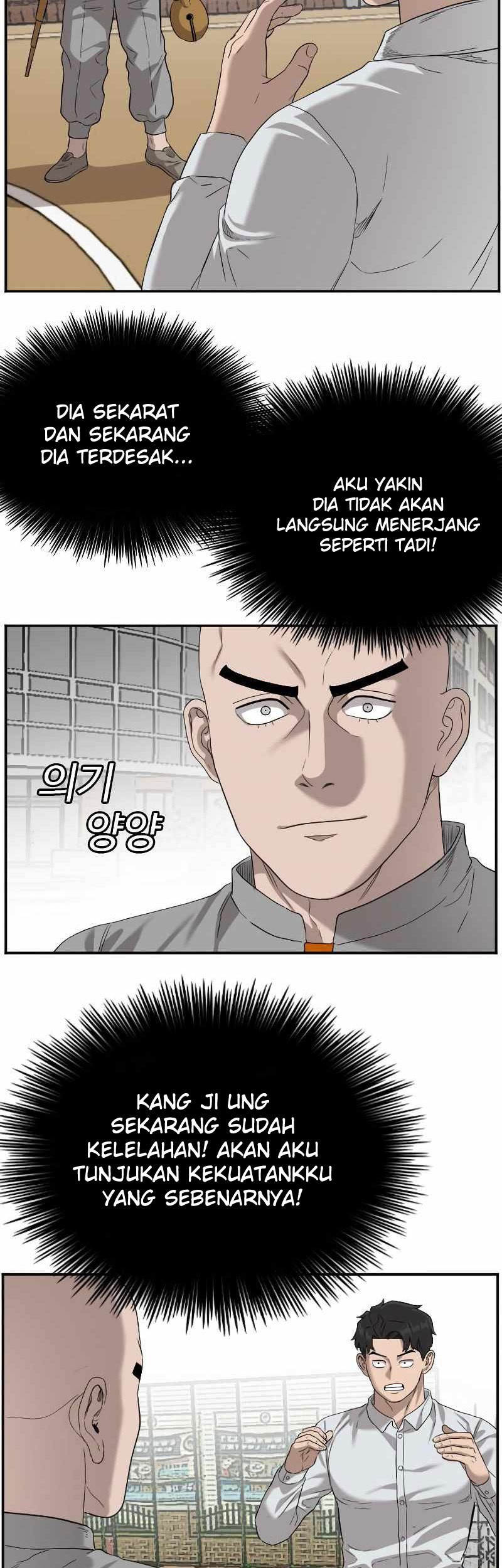 A Bad Person chapter 80 halaman 28