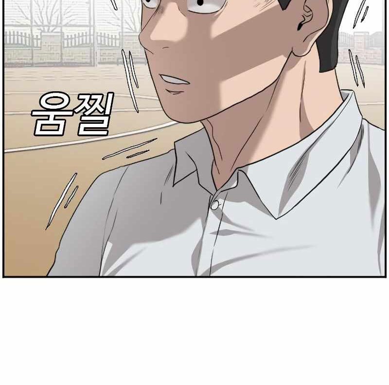 A Bad Person chapter 80 halaman 30
