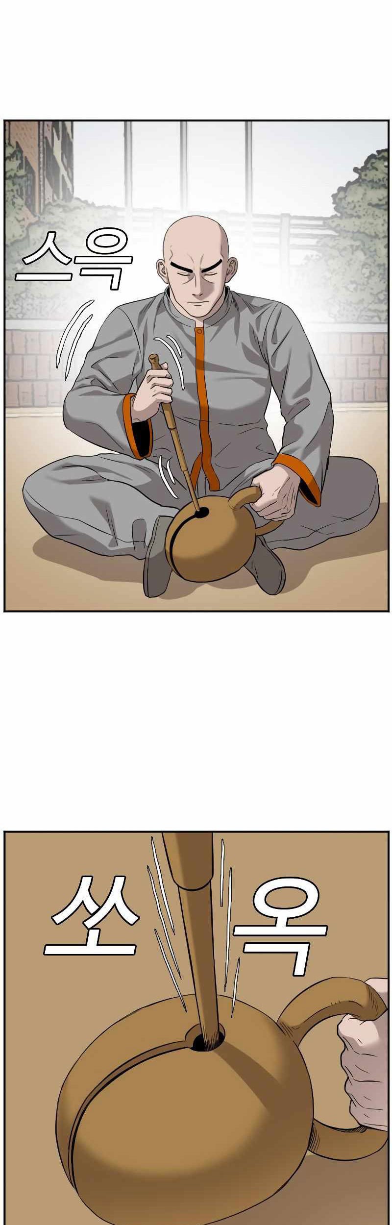 A Bad Person chapter 80 halaman 31