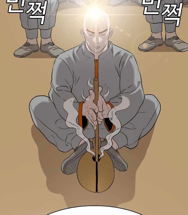 A Bad Person chapter 80 halaman 42