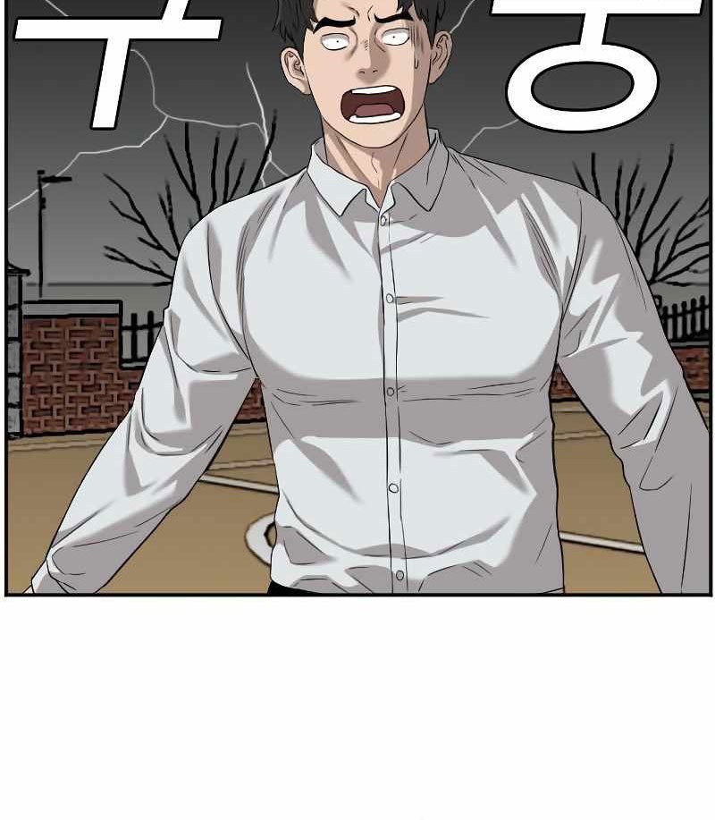 A Bad Person chapter 80 halaman 48