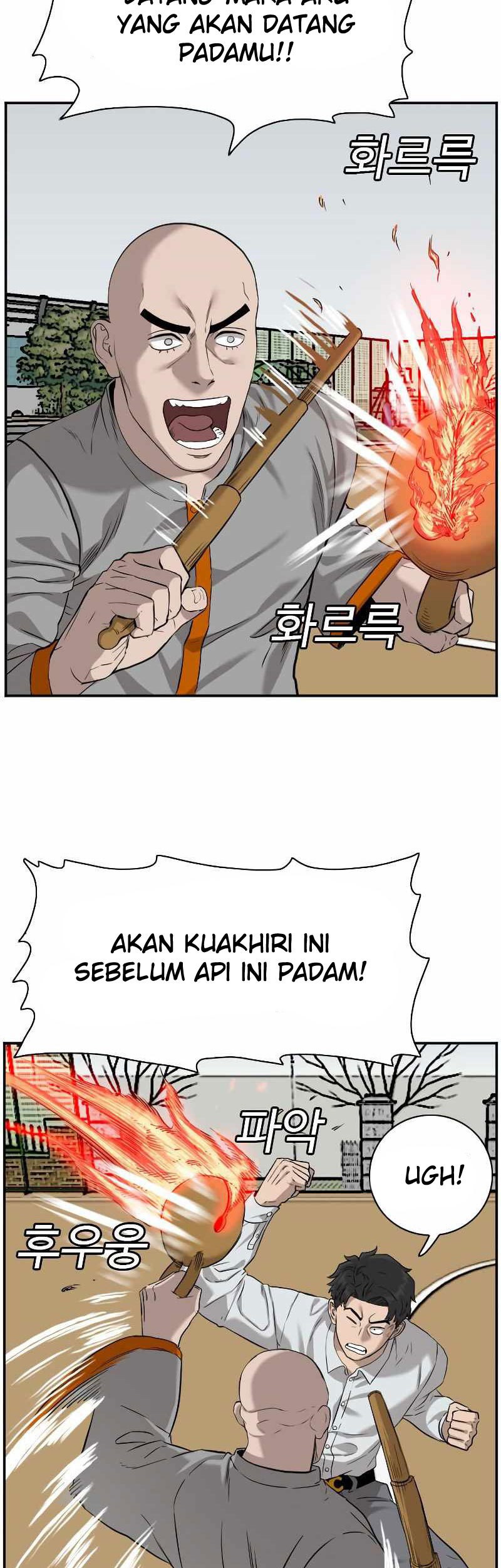 A Bad Person chapter 80 halaman 55