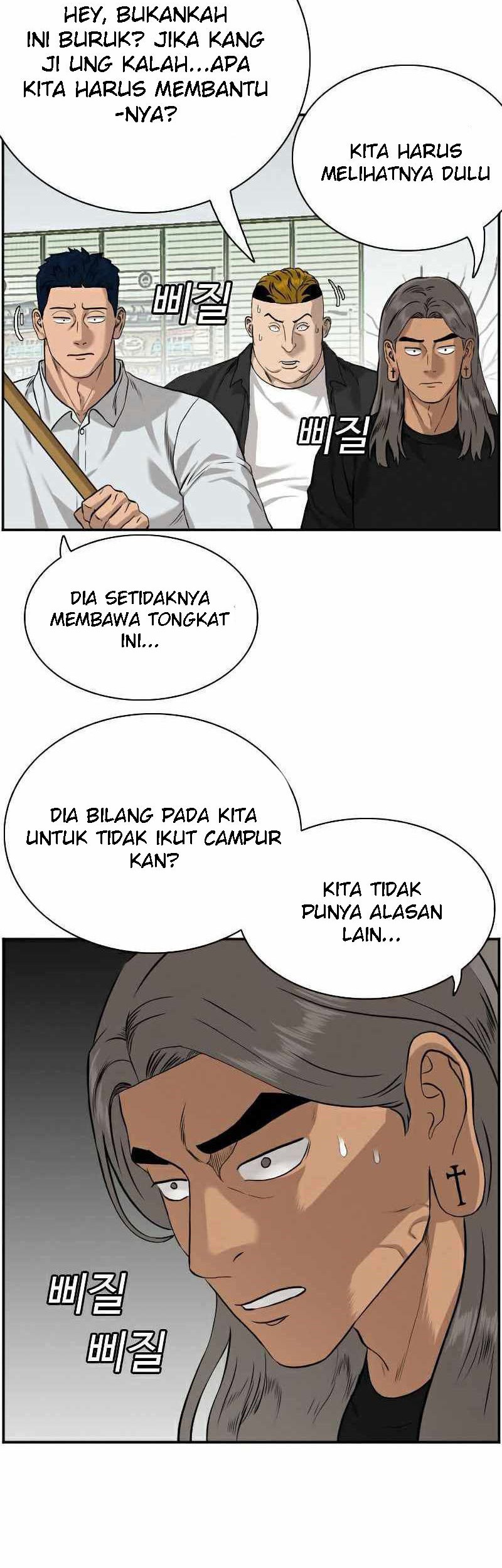 A Bad Person Bab 81 halaman 14