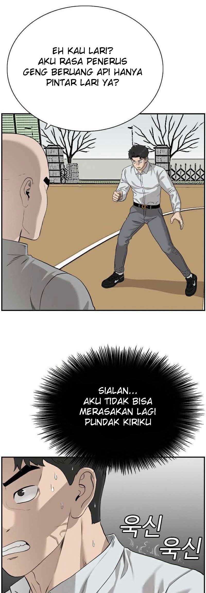 A Bad Person Bab 81 halaman 17