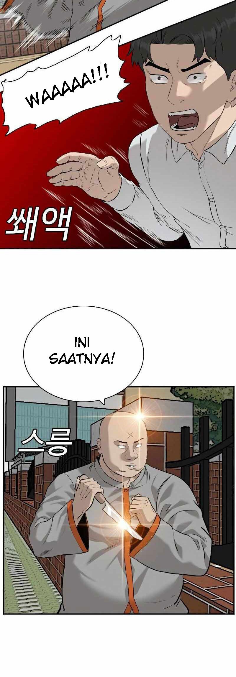 A Bad Person Bab 81 halaman 23