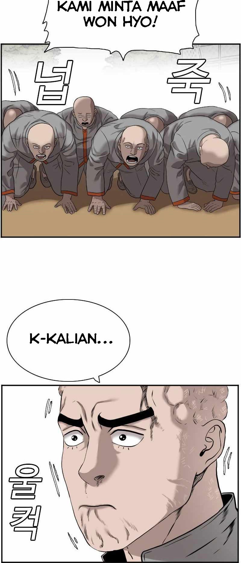 A Bad Person Bab 82 halaman 6