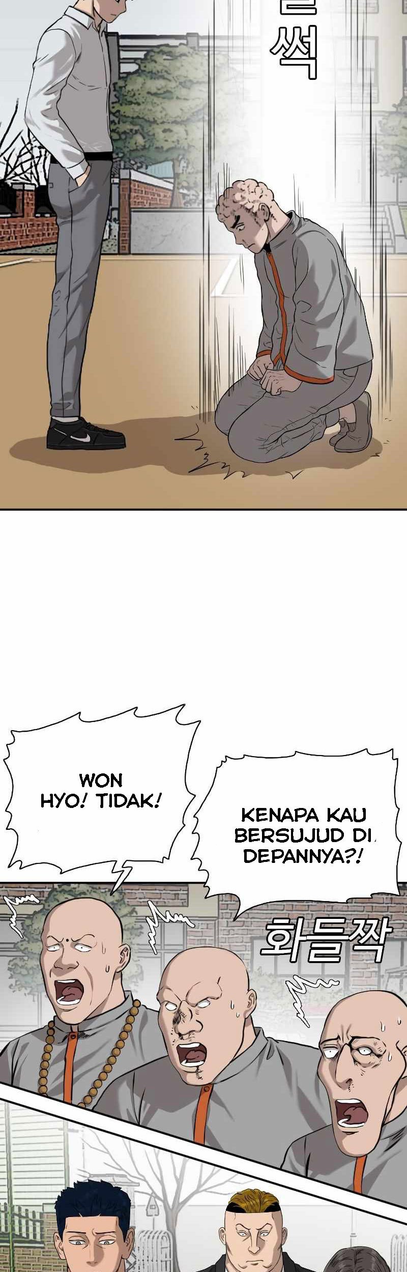 A Bad Person Bab 82 halaman 11