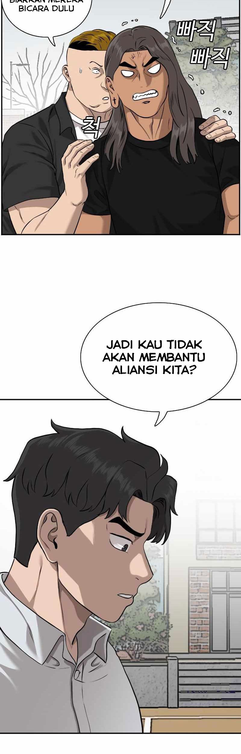 A Bad Person Bab 82 halaman 15
