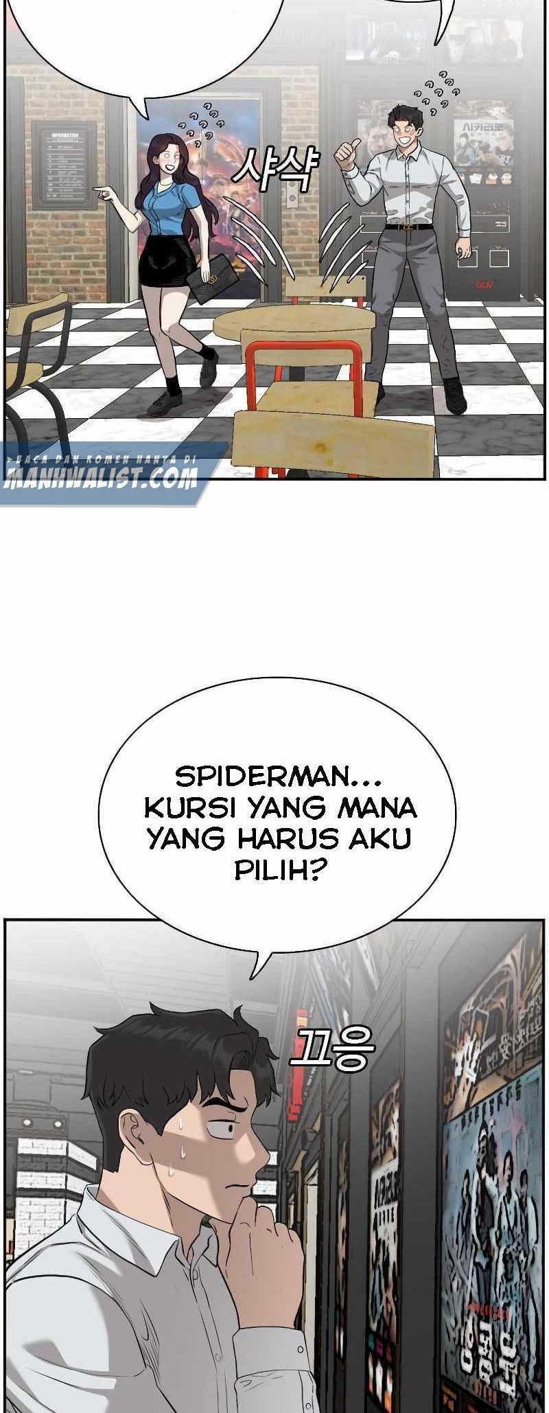 A Bad Person Bab 83 halaman 14