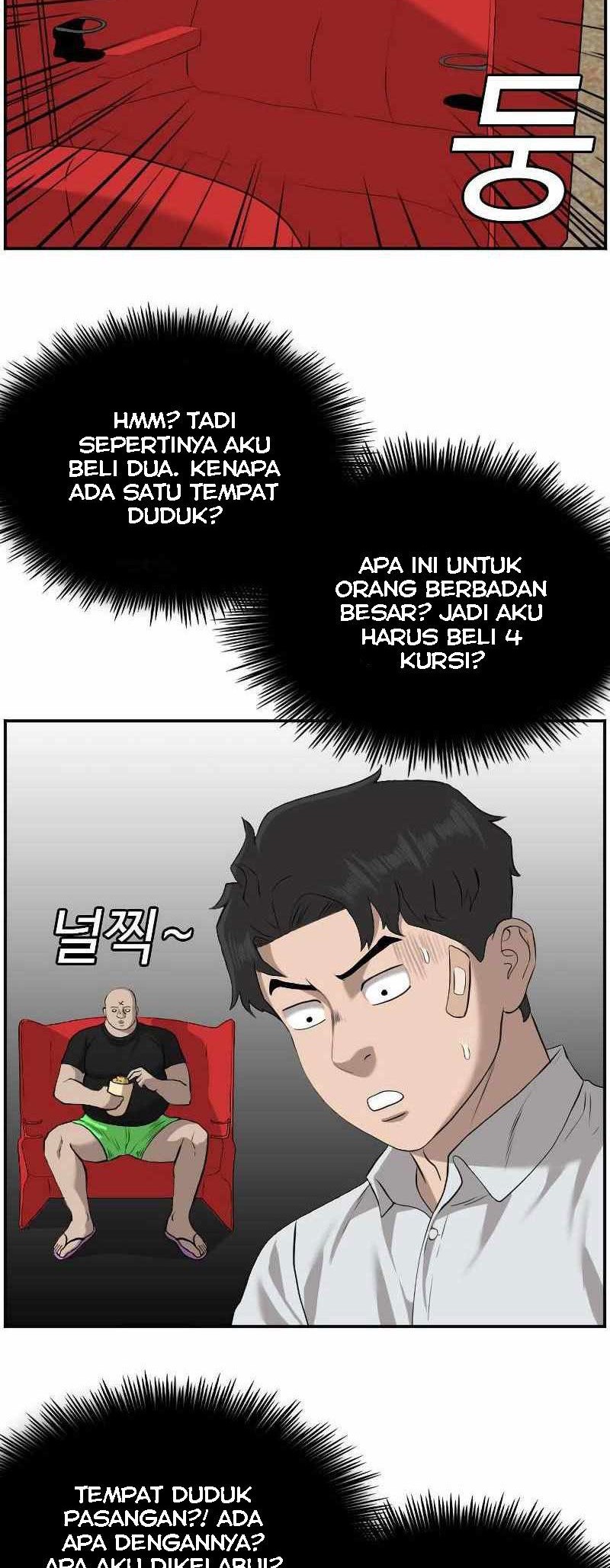 A Bad Person Bab 83 halaman 20