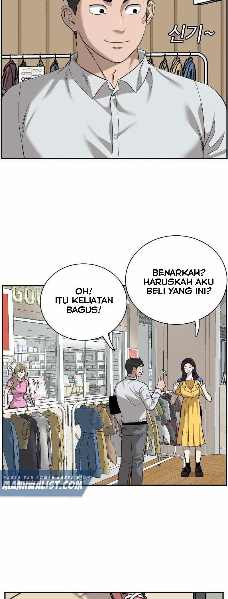 A Bad Person Bab 83 halaman 34