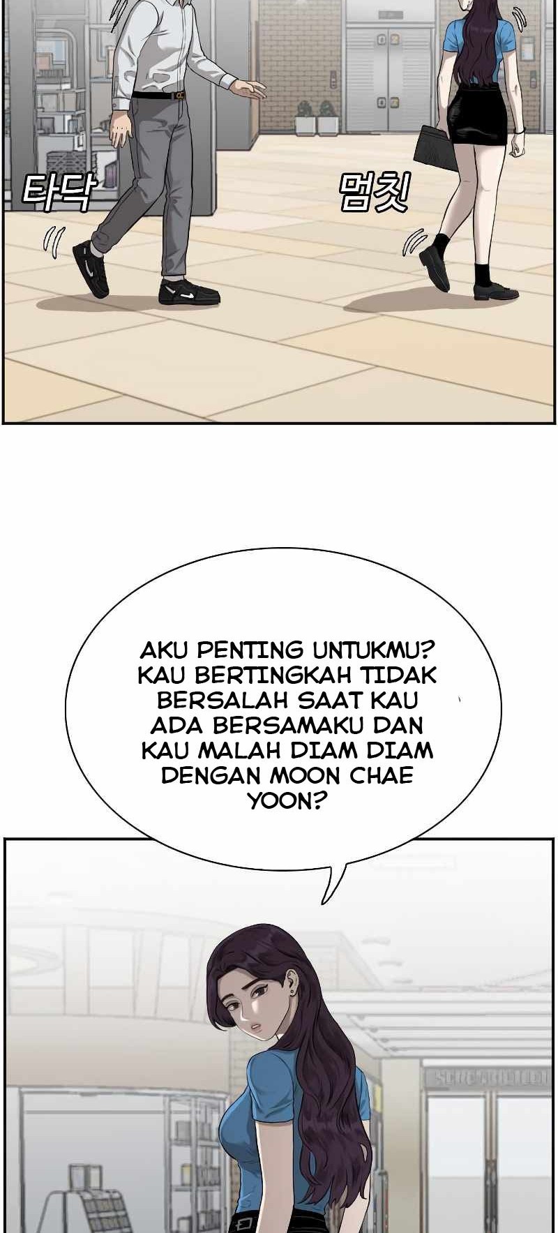 A Bad Person chapter 84 halaman 4