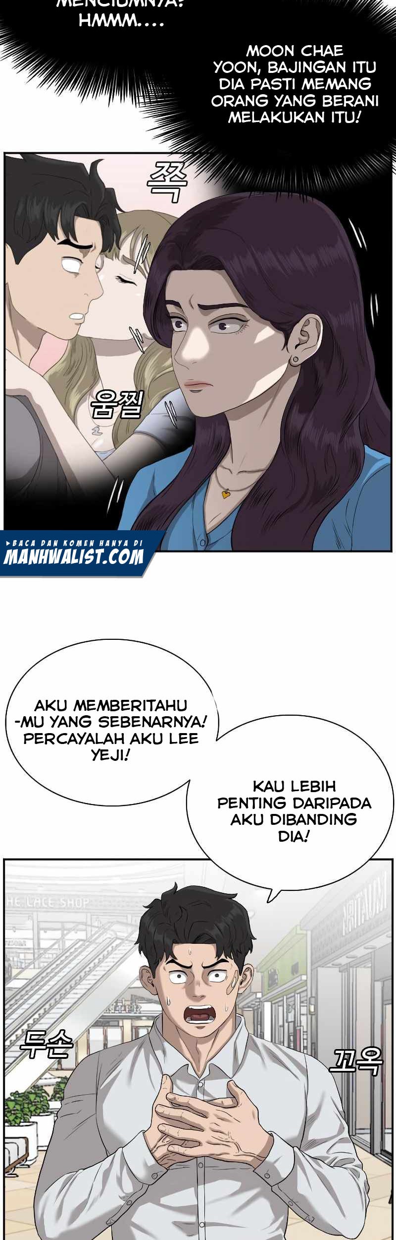 A Bad Person chapter 84 halaman 6