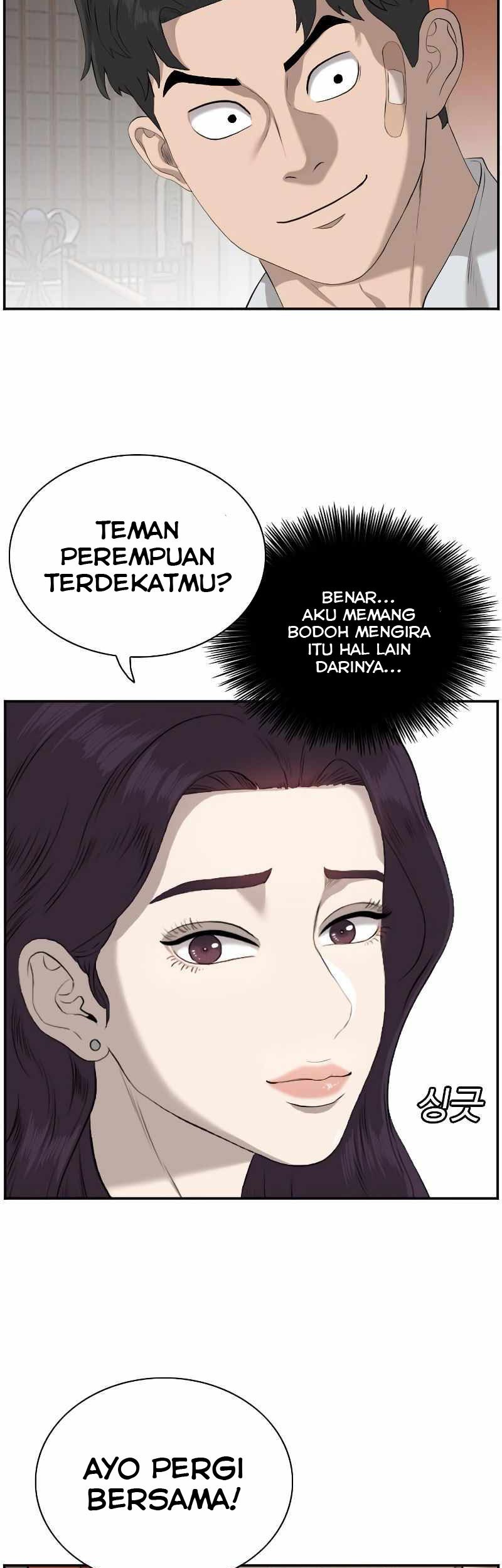A Bad Person chapter 84 halaman 11