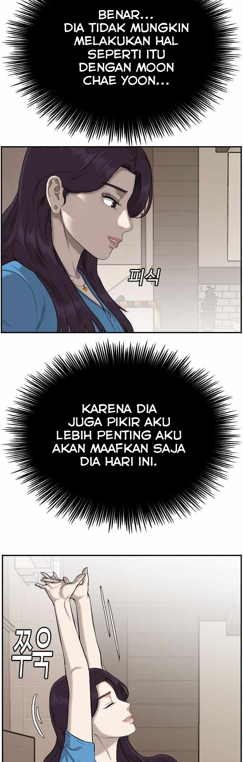 A Bad Person chapter 84 halaman 13