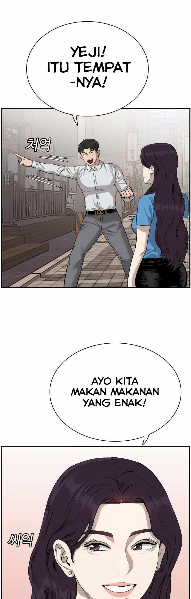 A Bad Person chapter 84 halaman 15