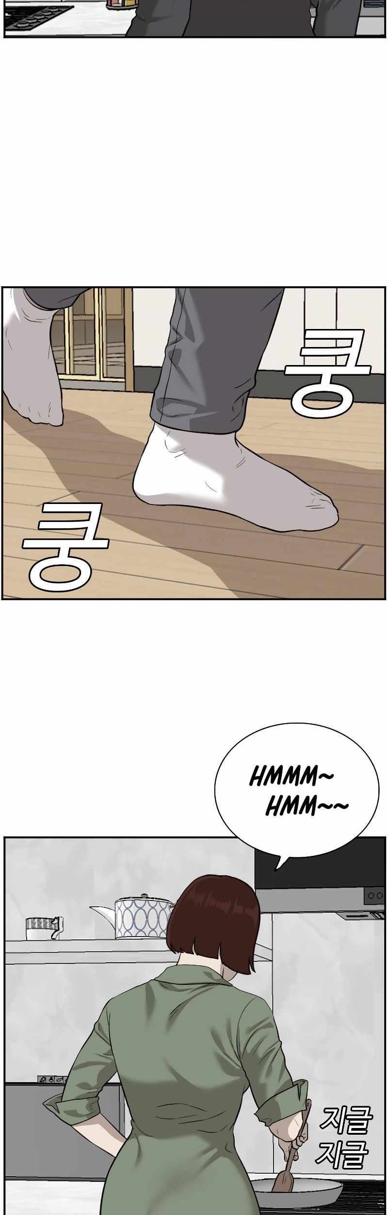 A Bad Person chapter 84 halaman 38