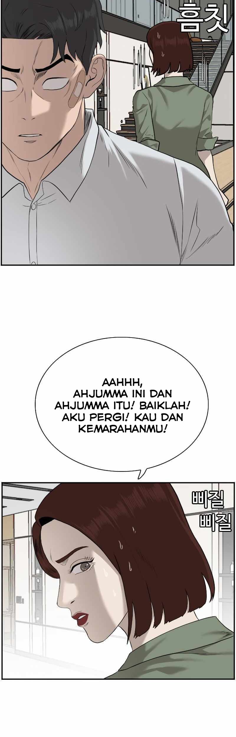 A Bad Person chapter 84 halaman 51