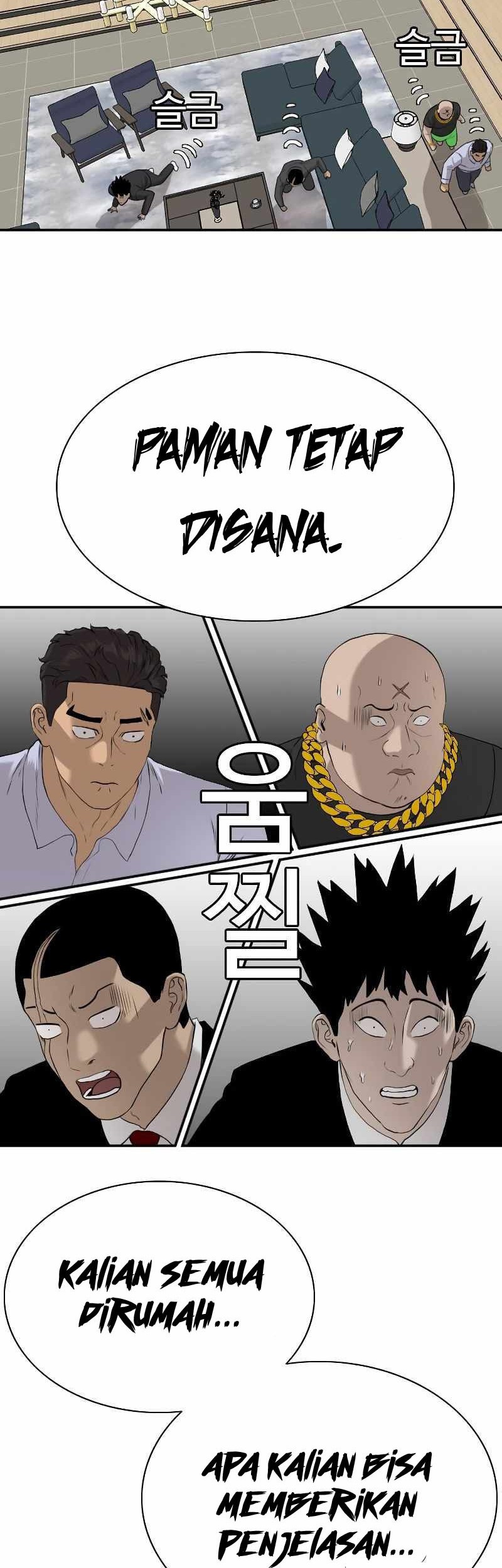 A Bad Person chapter 84 halaman 54