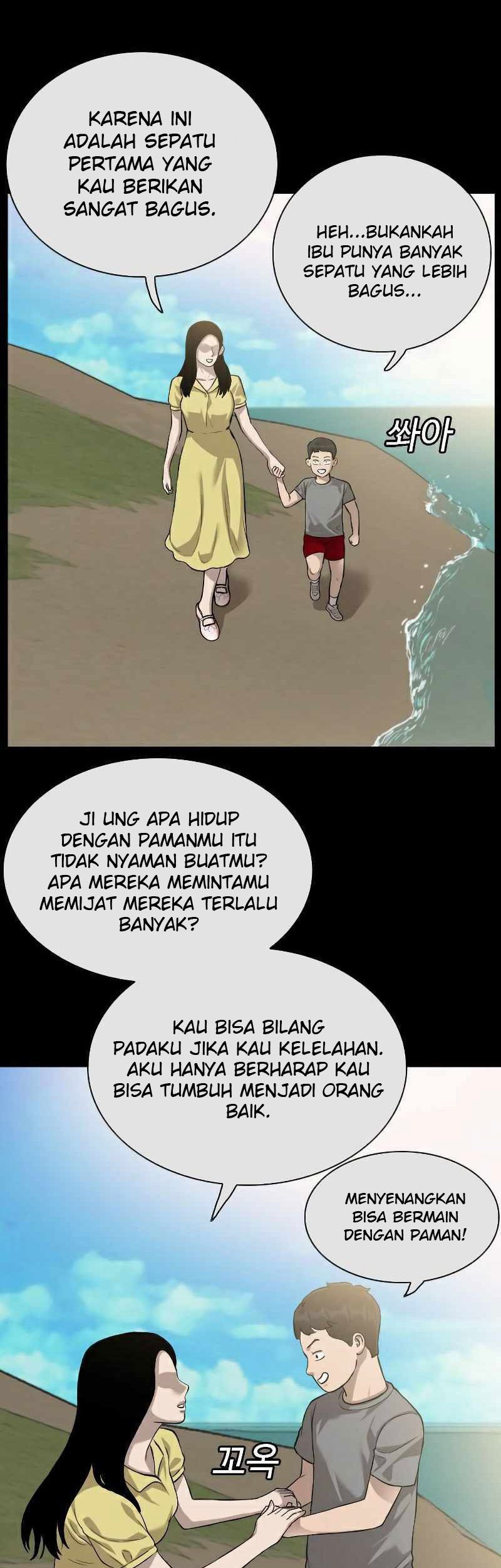 A Bad Person Bab 85 halaman 6