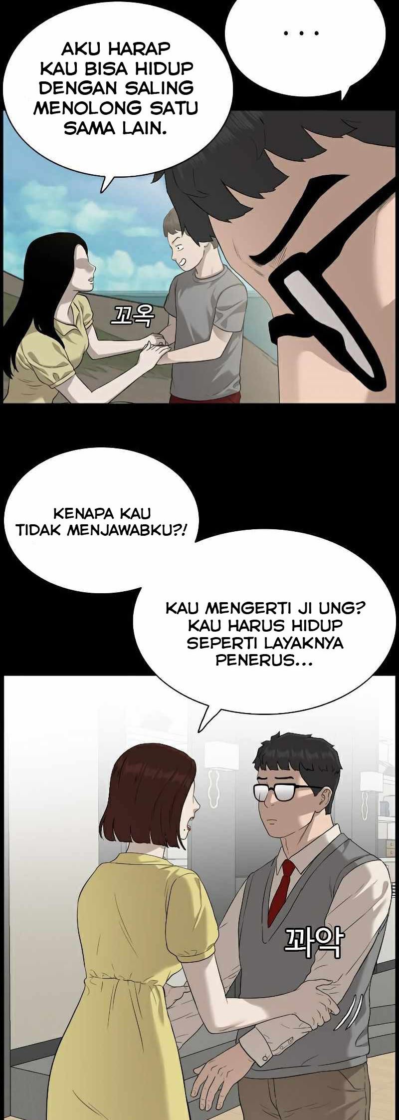 A Bad Person chapter 86 halaman 28