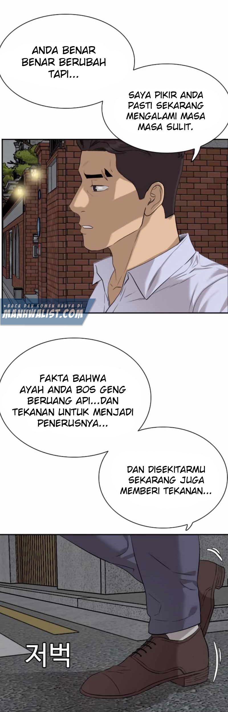 A Bad Person chapter 87 halaman 10