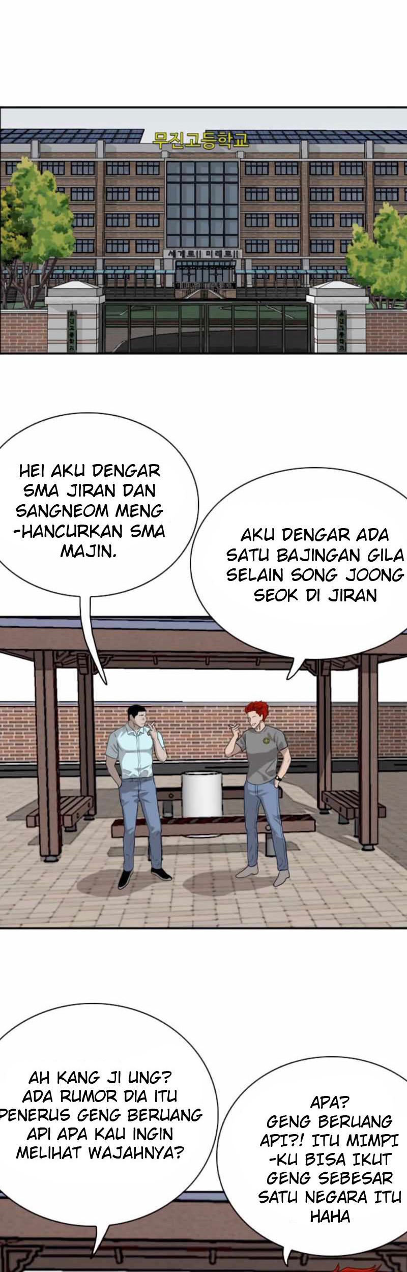 A Bad Person chapter 87 halaman 68