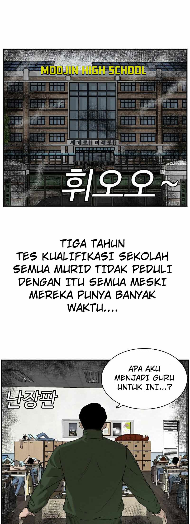 A Bad Person Bab 88 halaman 11