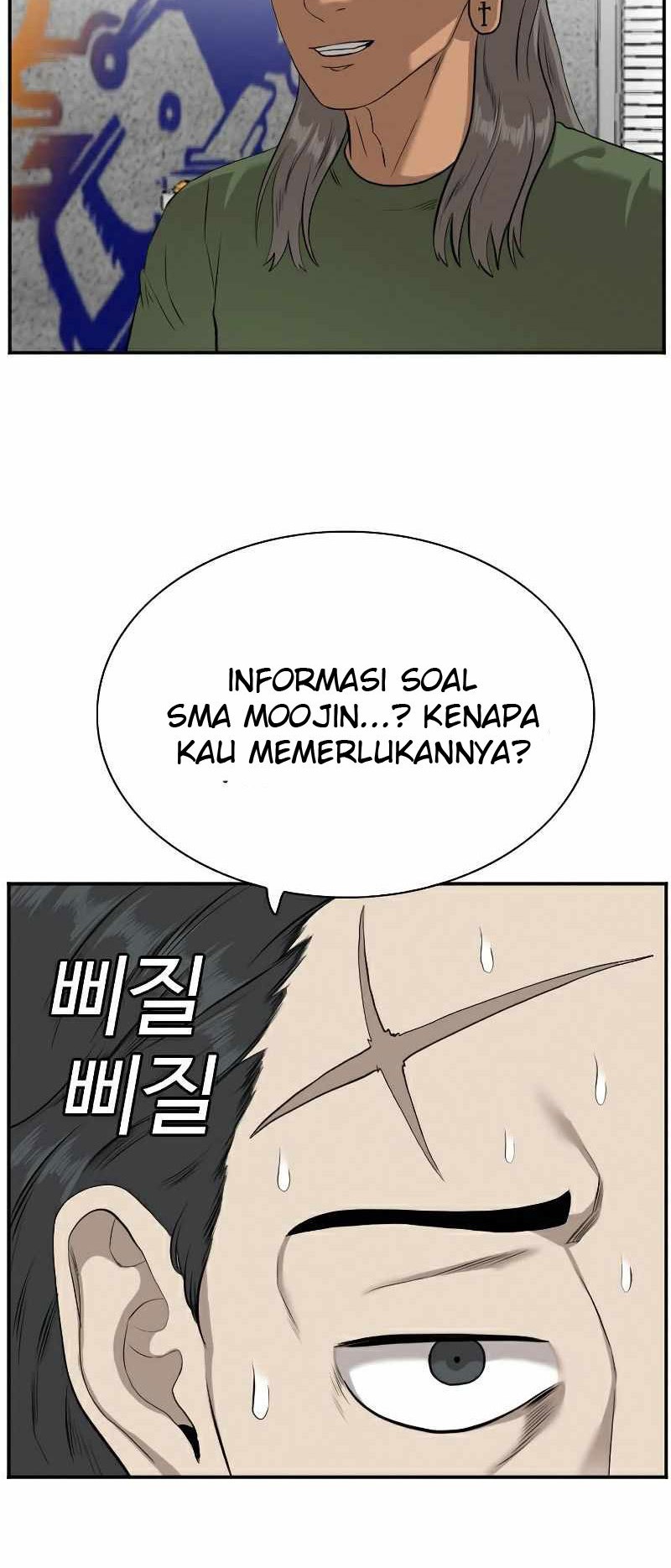 A Bad Person Bab 88 halaman 22