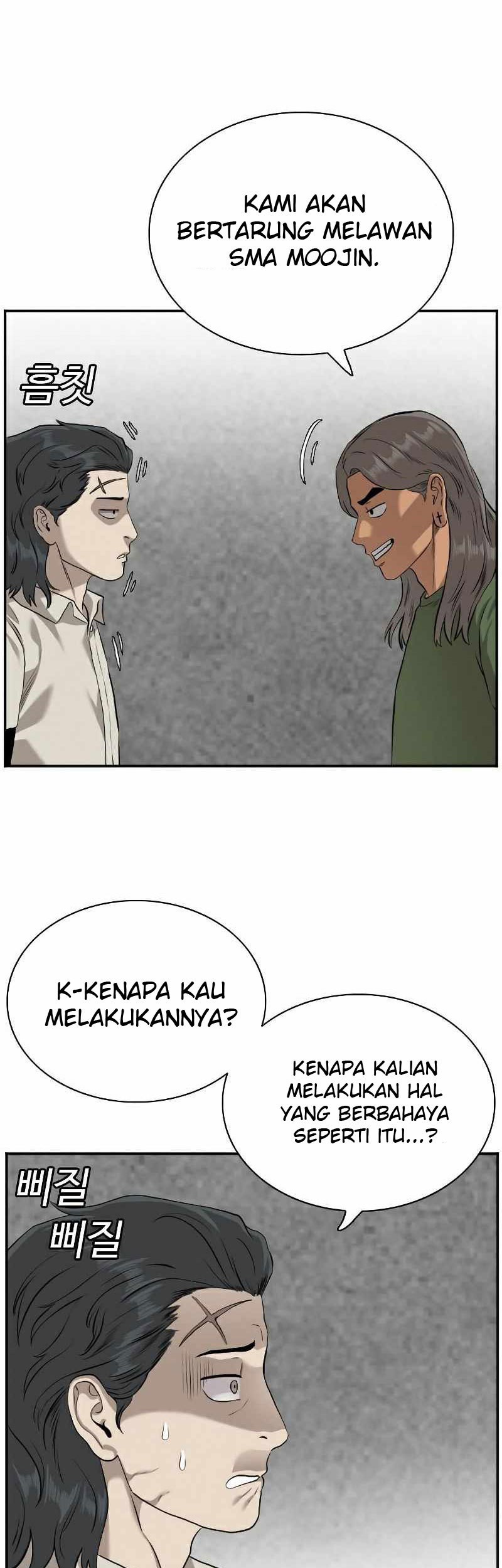 A Bad Person Bab 88 halaman 23