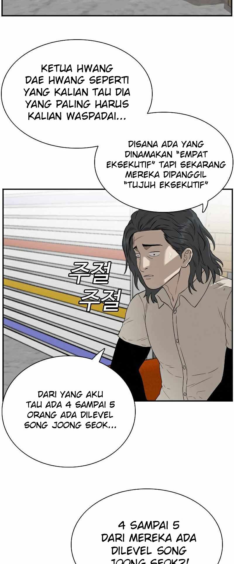 A Bad Person Bab 88 halaman 26