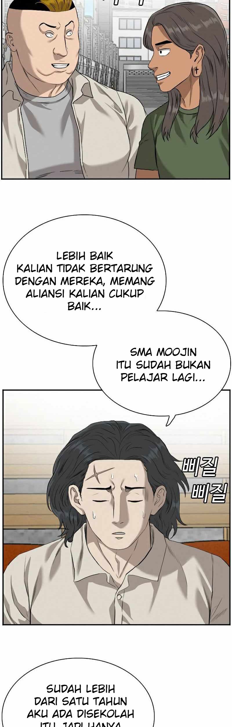 A Bad Person Bab 88 halaman 29