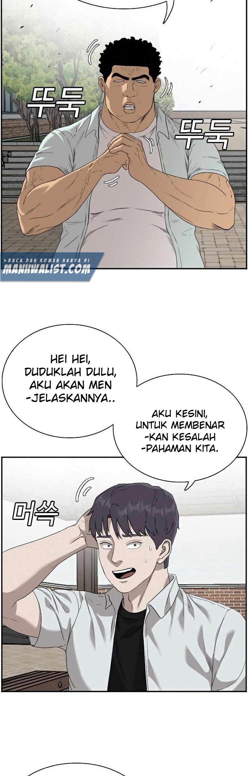 A Bad Person Bab 88 halaman 39