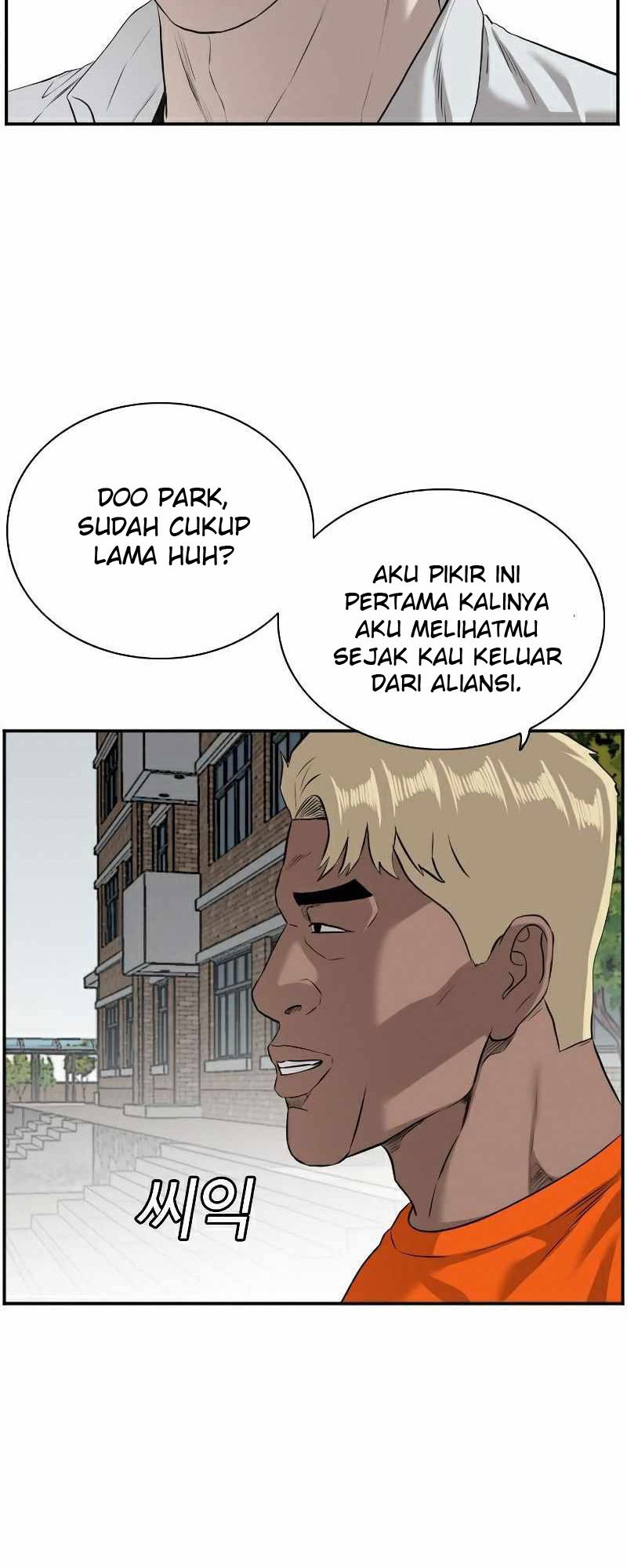 A Bad Person Bab 88 halaman 48