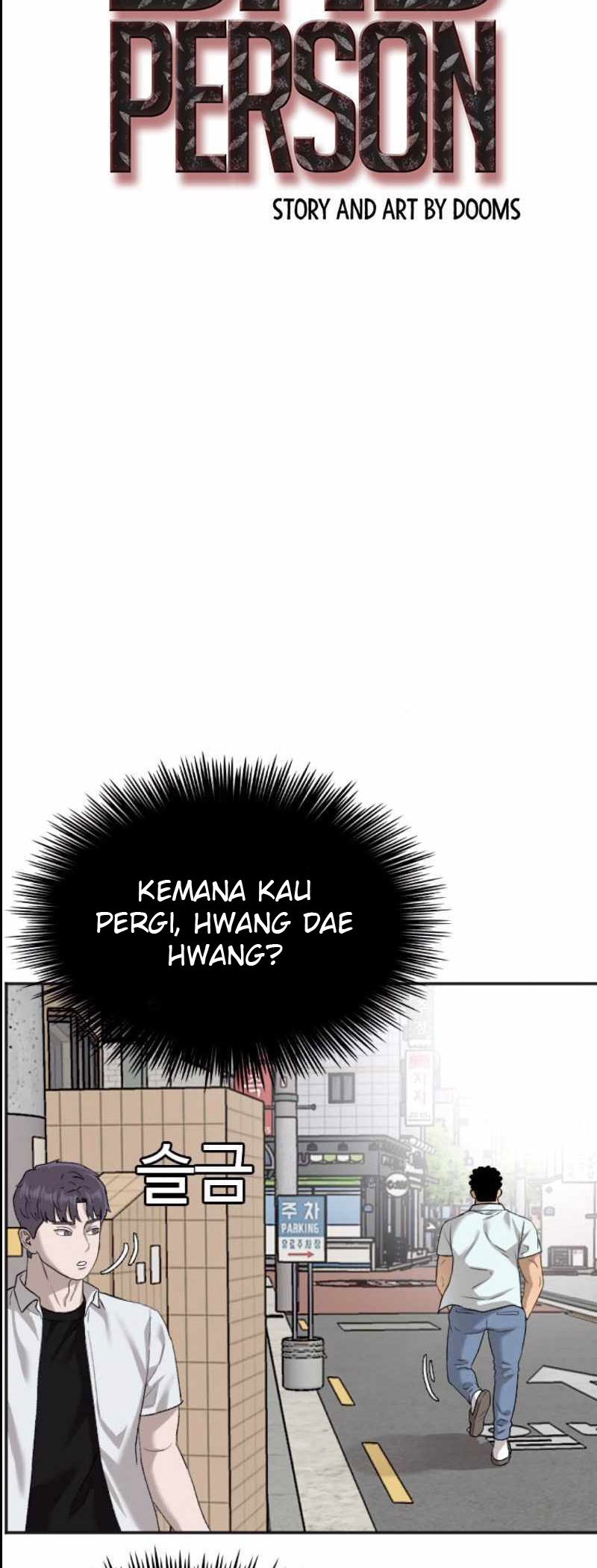 A Bad Person Bab 89 halaman 4