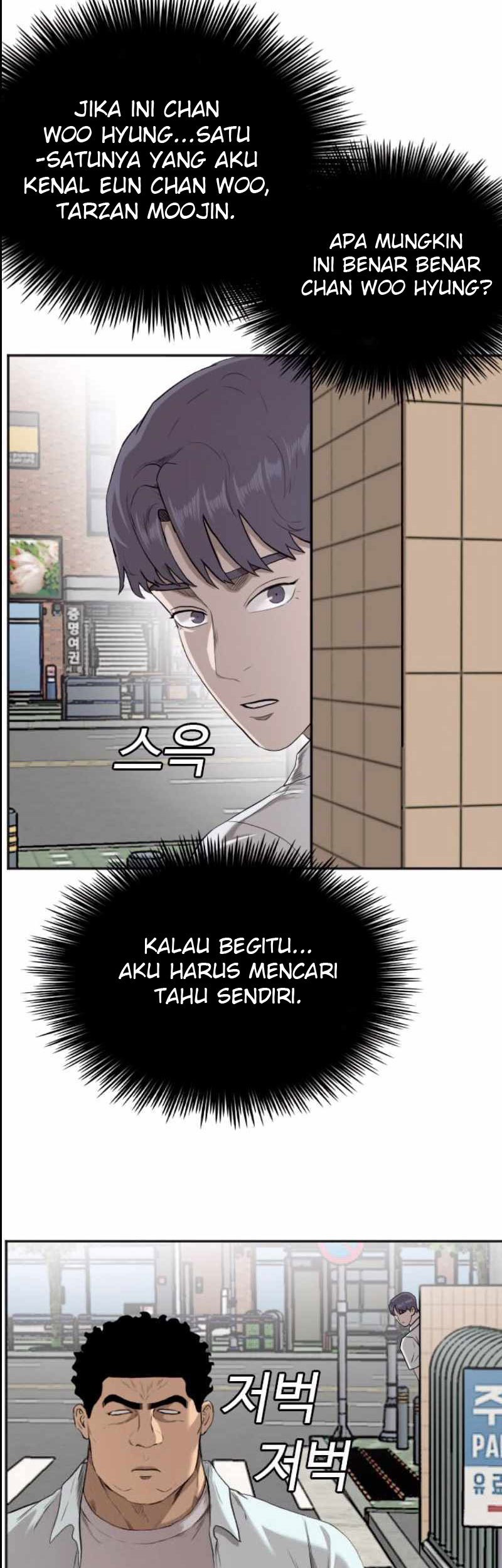 A Bad Person Bab 89 halaman 5