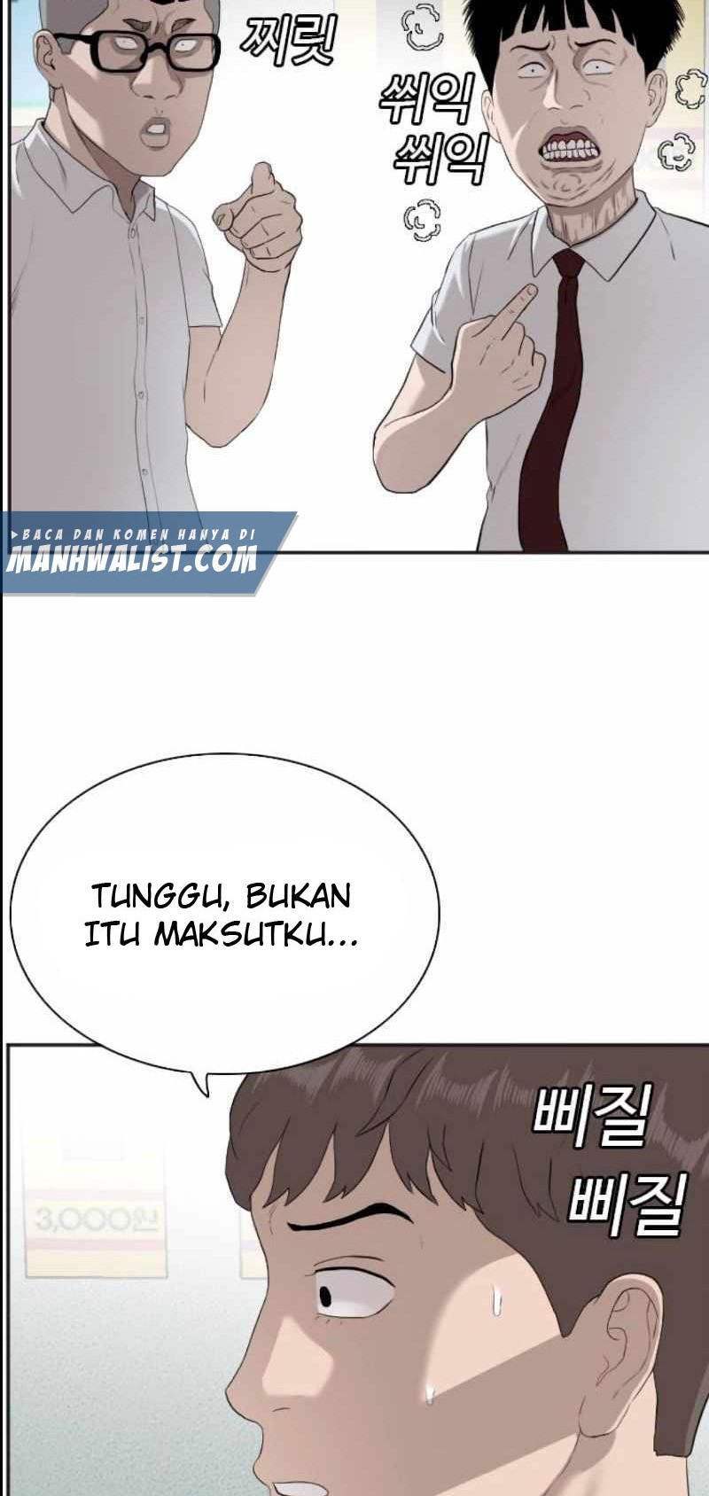 A Bad Person Bab 89 halaman 34