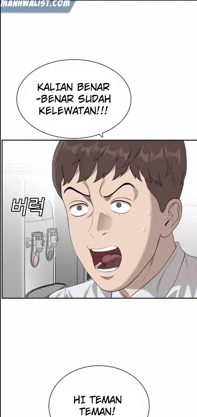 A Bad Person Bab 89 halaman 38