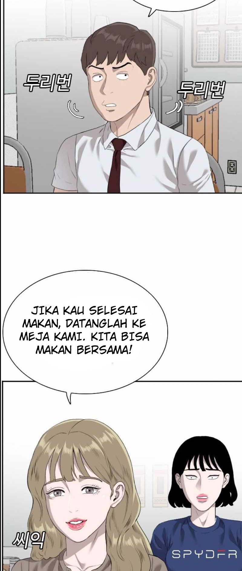 A Bad Person Bab 89 halaman 42