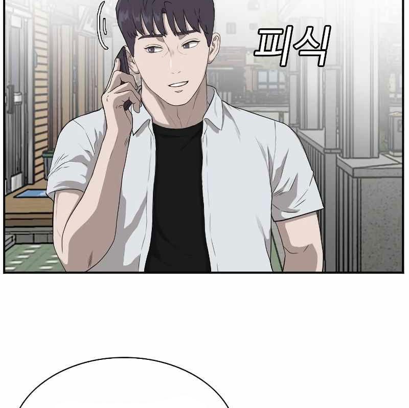A Bad Person chapter 90 halaman 15