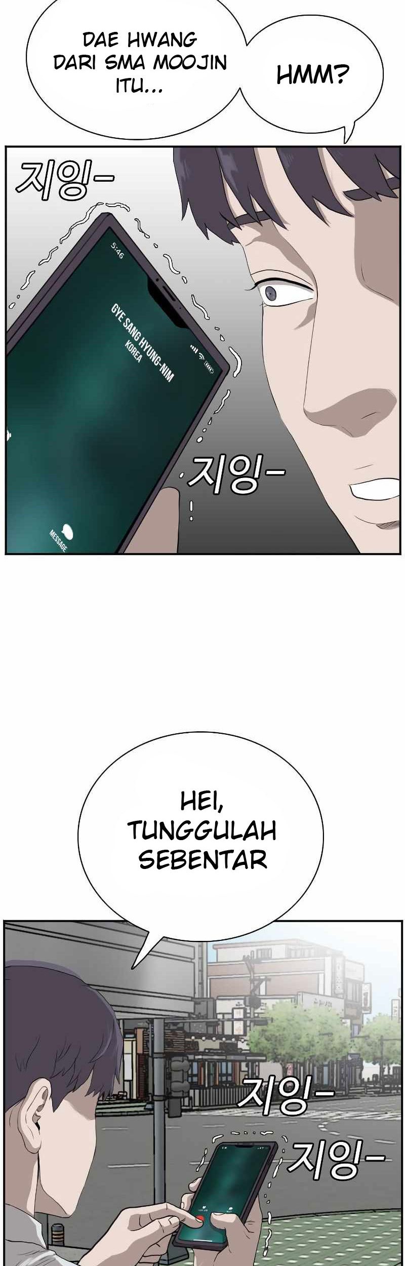 A Bad Person chapter 90 halaman 17
