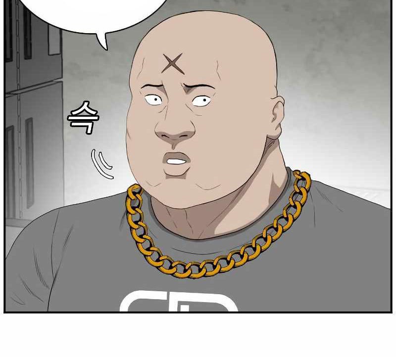 A Bad Person chapter 90 halaman 36