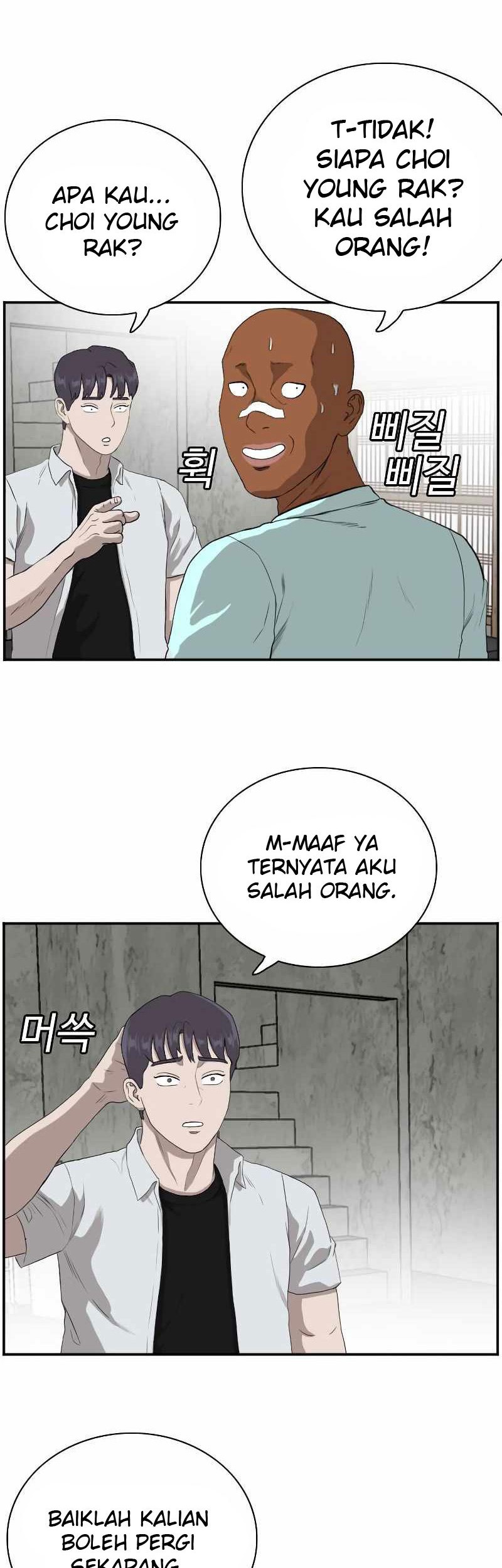 A Bad Person chapter 90 halaman 38