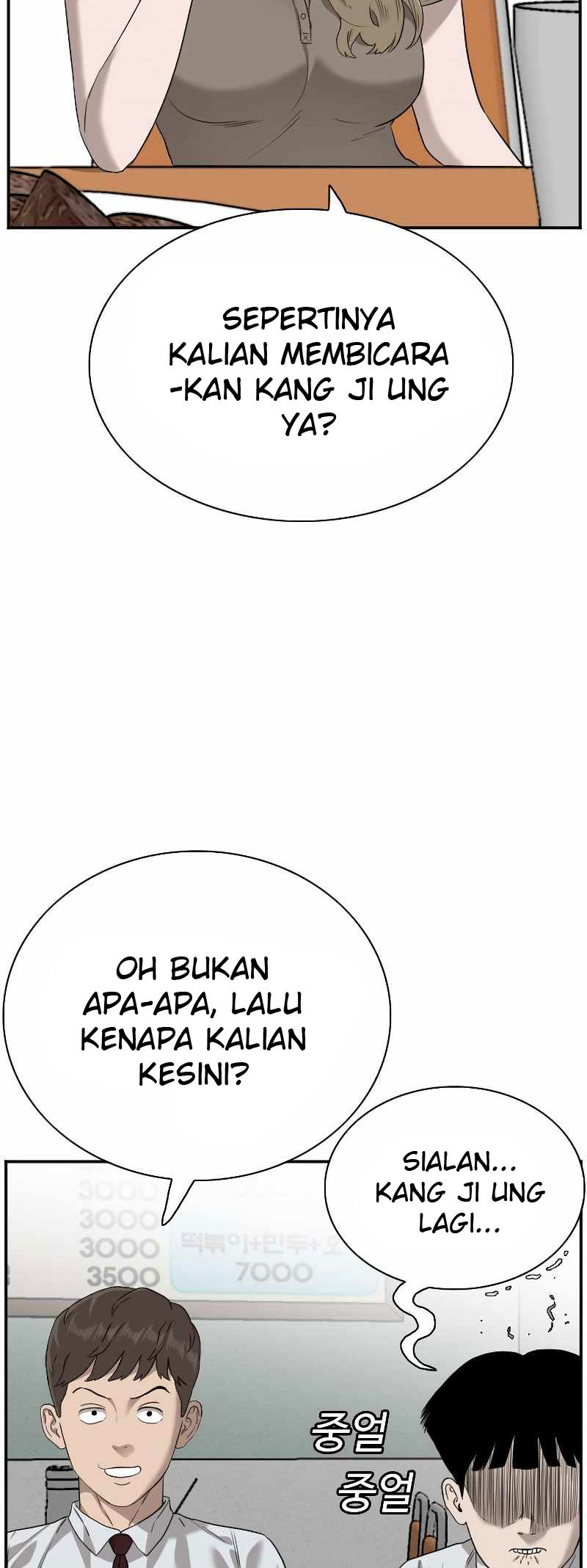 A Bad Person Bab 92 halaman 6