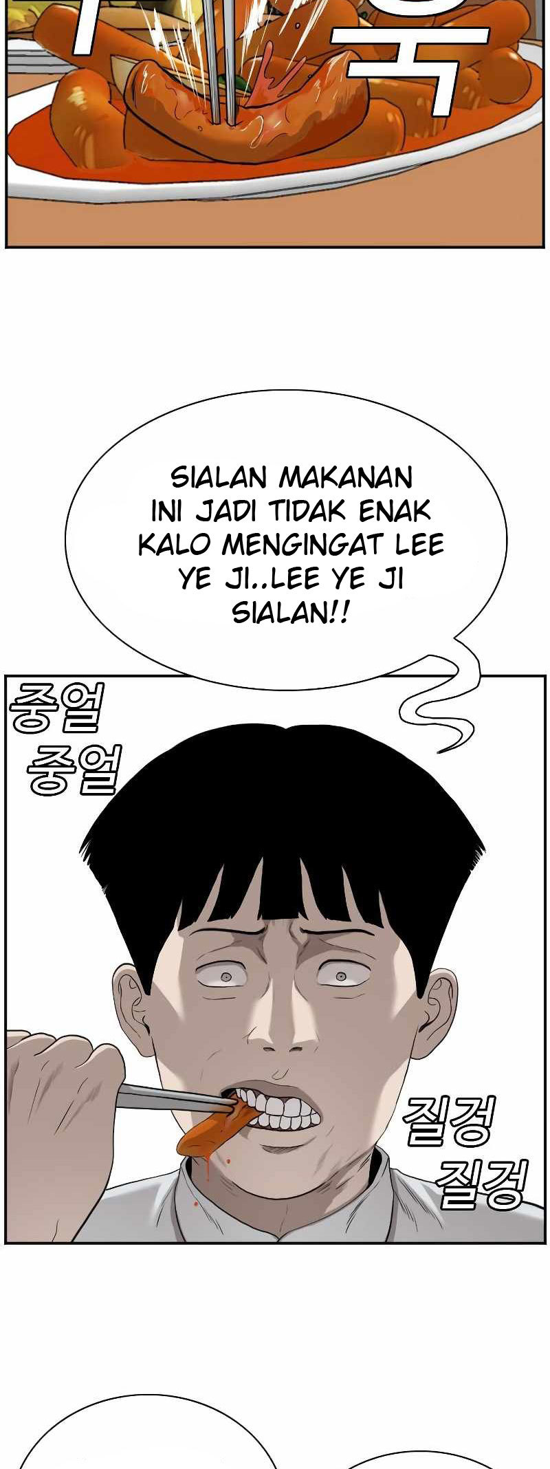 A Bad Person Bab 92 halaman 10