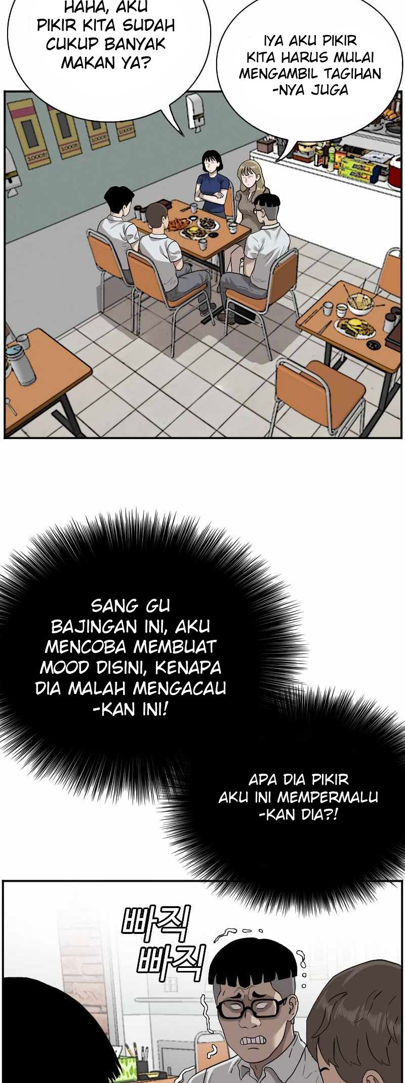 A Bad Person Bab 92 halaman 11