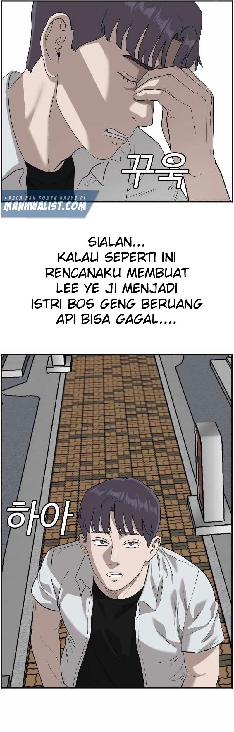 A Bad Person Bab 92 halaman 49