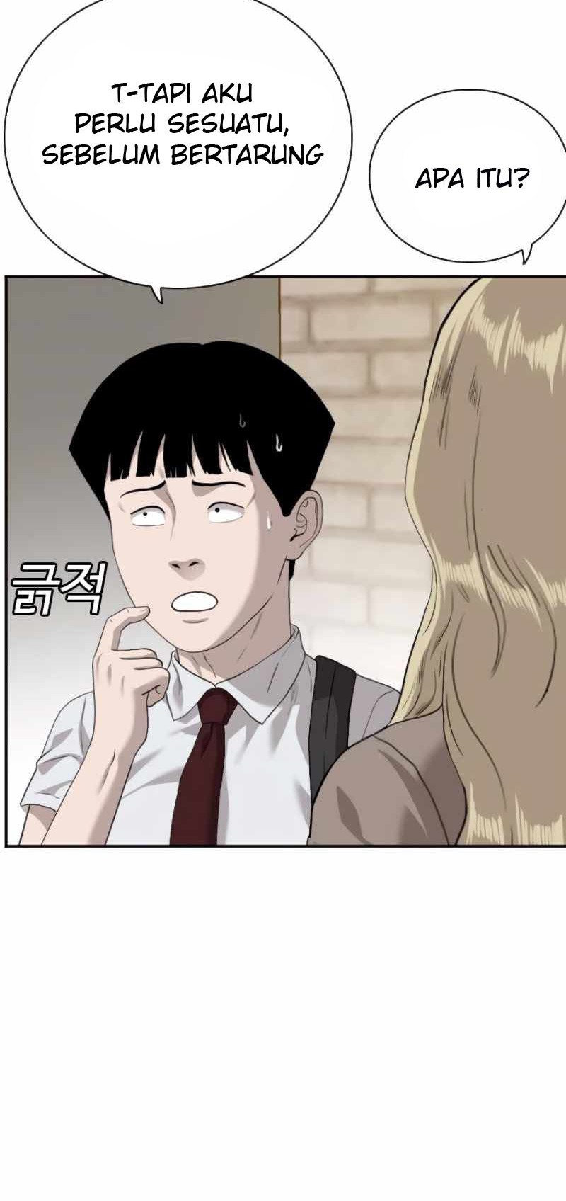 A Bad Person chapter 93 halaman 12
